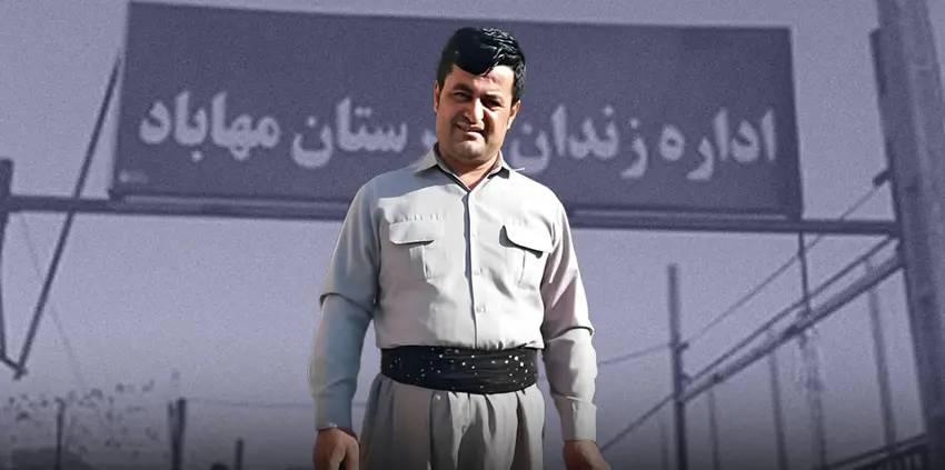 Mehabad | Rejîma Îranê 5 sal cezayê girtîgehê li kurdekî birî