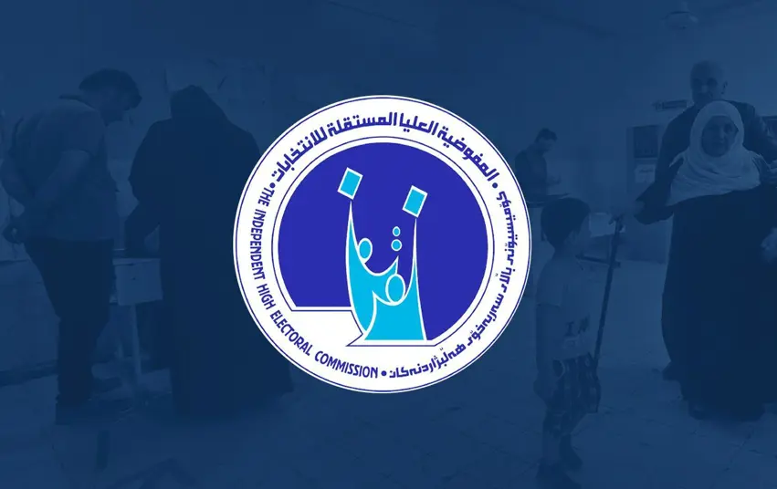 Kürdistan Bölgesi seçimleri için basvuran siyasi parti isimleri açiklandi 