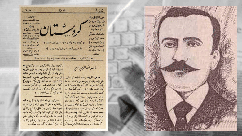 126emîn salvegera Rojnamegeriya Kurdî pîroz be