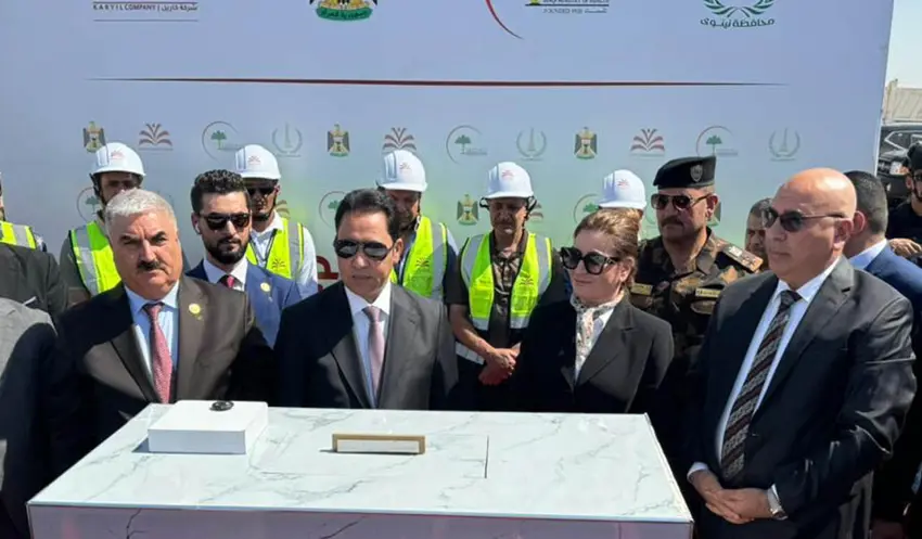 Bingeha Nexwesxaneya Sengalê hate danîn