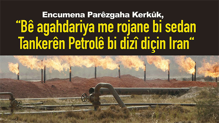 Parêzgaha Kerkûk, Grêbesta BP British Petroleum qebul nake!