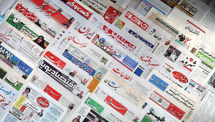 Serxwazên Îranê jî ji biryara Trump kêfxwes in