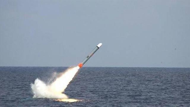 Fuzeya Amerîka ket destê Rûsyayê