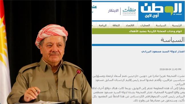 Rojnameya Siûdiyê daxwaza lêborînê ji Serok Barzanî kir