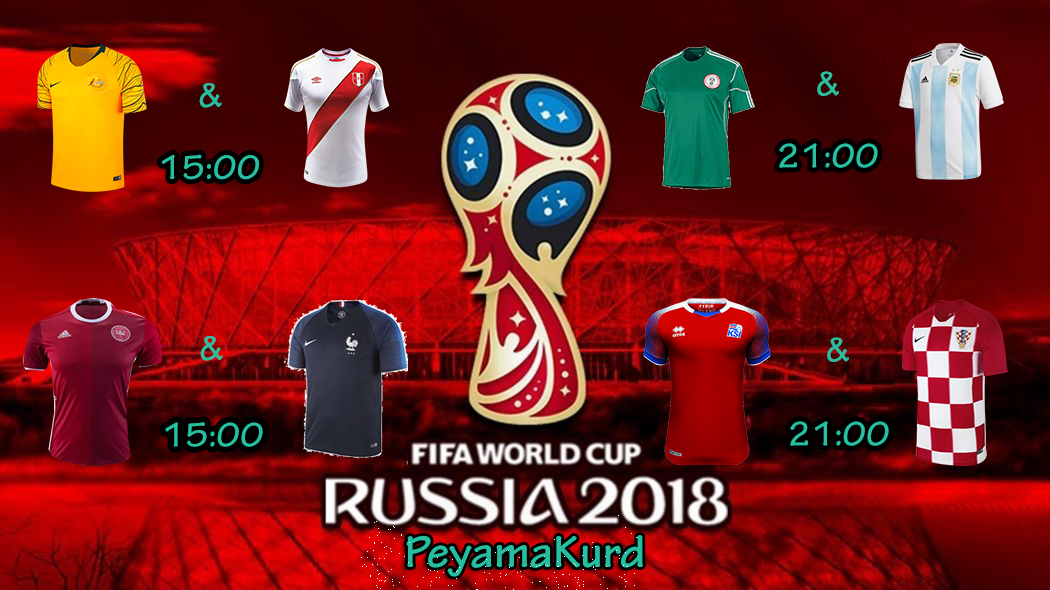 Kupada günün programi: Messi'nin son maçi mi olacak?