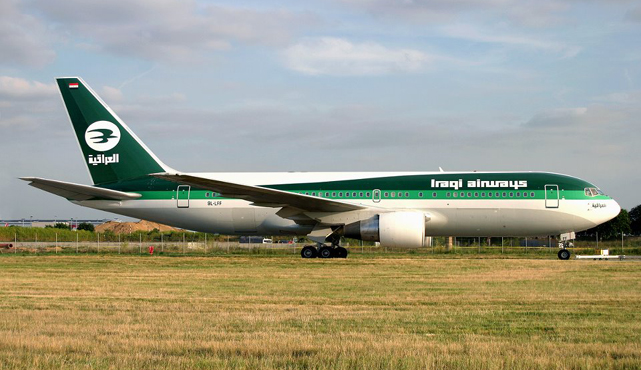 Li Kerkûkê bo avakirina balafirgehê pêvajo destpêkir