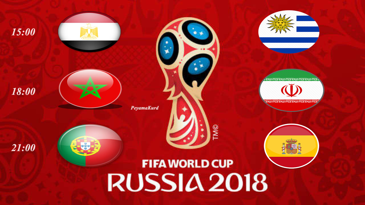 Dünya Kupasi'nda heyecan yarin üç maç ile devam edecek