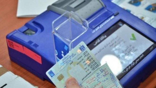 Kerkük ve Duhok'ta da  seçim sonuçlari belli oldu