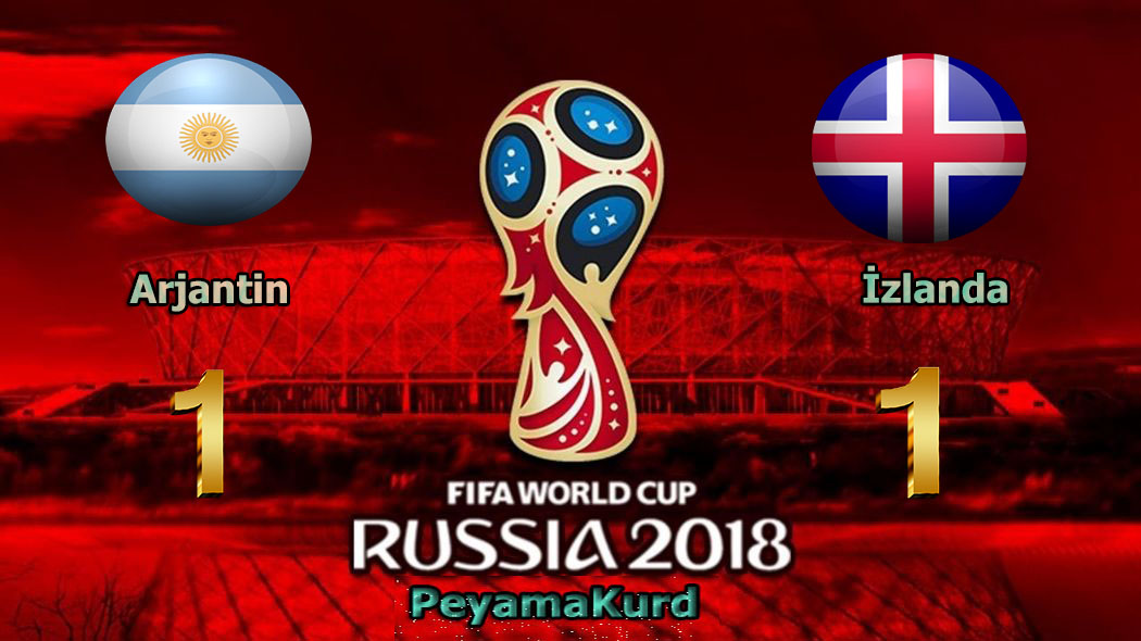 Messili Arjantin, Izlanda duvarina takildi