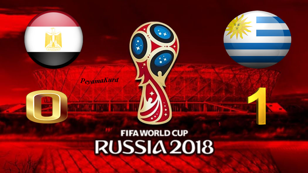 Uruguay son anda uçtu