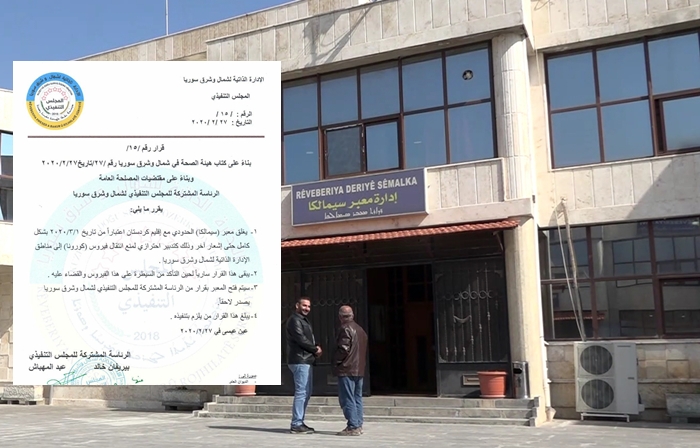 Rêveberiya Xweser a Rojava deriyê Sêmalka ji Basûr re girt