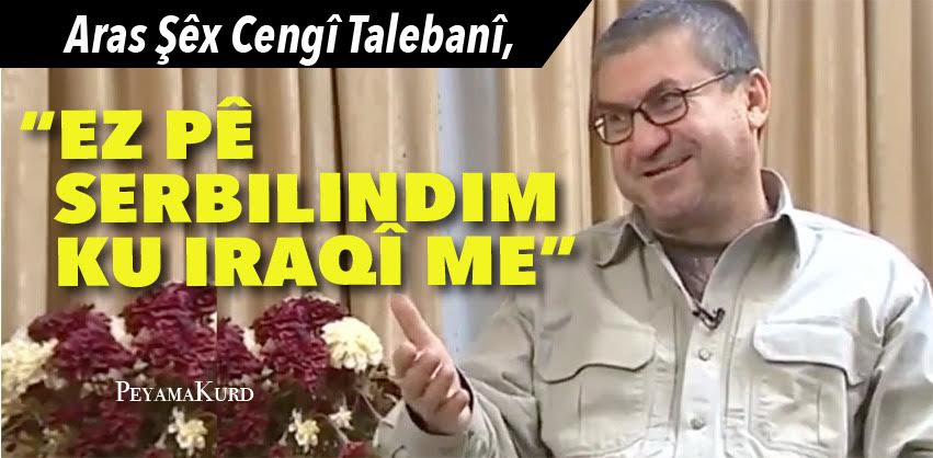 “Ez Iraqî me, petrol jî nema, çima ji bo Kerkûkê ser bikim?”
