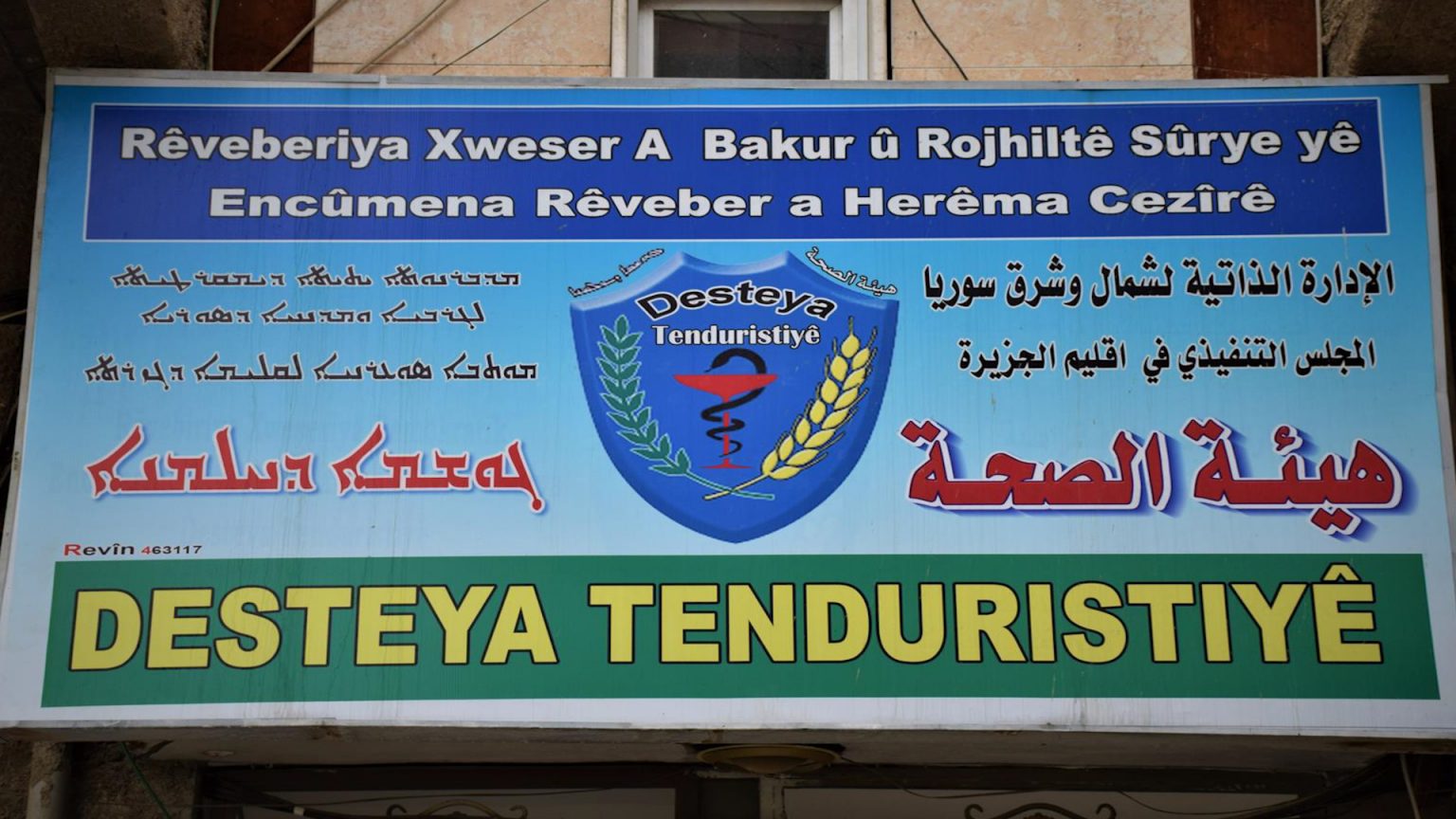 Desteya Tenduristiyê: Li Rojava testên 30 çirkeyan sibe dest pê dikin