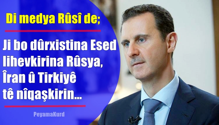 RIAC: Dibe ku her sê dewlet Esed ji desthilatê dûr bixin!..