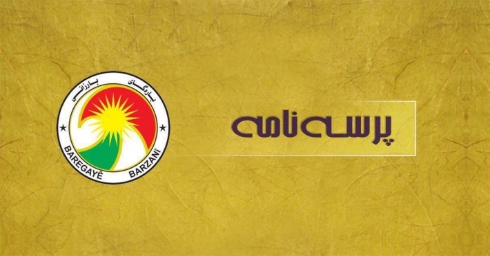 Baregeha Barzanî sersaxiyê da malbata hunermend Kamîran Ebdulrehman