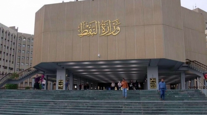 Iraq | ‘Gendeliya herî mezin di wezareta neftê de ye’