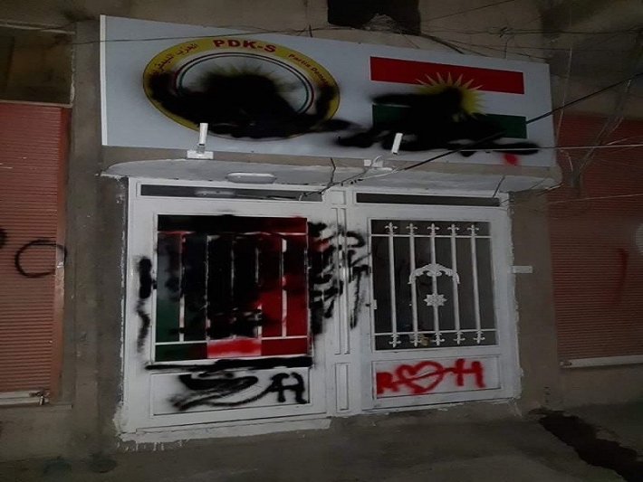 ENKSê di derbarê êrîsa li ser PDK-Sê daxuyanî da