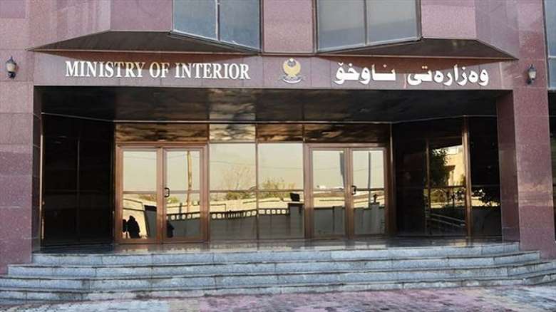 Wezareta Navxwe daxuyaniyek li ser êrîsa mûsekî belav kir