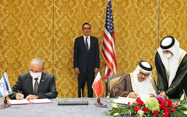 Îsraîl, Behreyn û Amerîka li Qûdsê dicivin