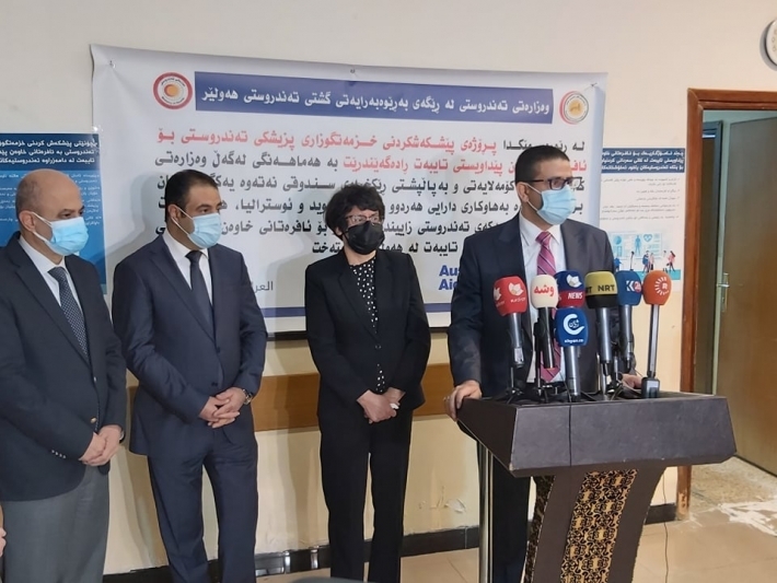 Bo jinên xwedan pêdiviyên taybet li Hewlêrê navendek taybet hat vekirin