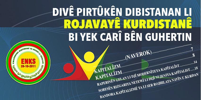 Li Rojavayê Kurdistanê pêkanîna perwerdeya milî sert e!..