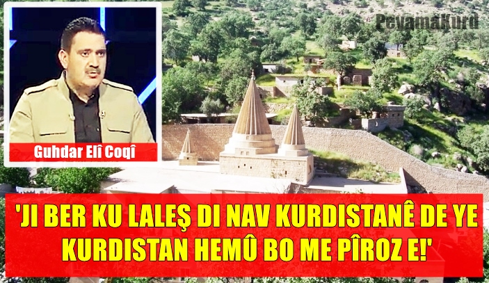 Aqilmendê Êzidî: 'Dînê min bo min e, dînê te bo te ye, lê welat bo min û te ye'
