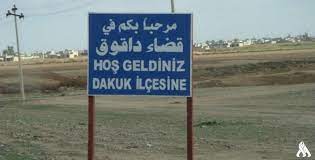 Li Kerkûkê êrîsa ser artêsê: 1 kustî û 5 birîndar