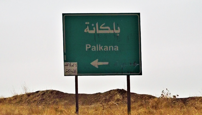 Artêsa Iraqê girt ser gundê Kurdan li Kerkûkê