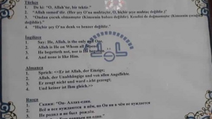 Kurdîya Ayetê ji mizgeftê hat rakirin: “Ma Xwedê bi Kurdî nizane?’