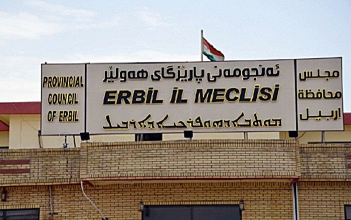 Encûmena Hewlêrê ji bo pesendkirina  navçebûna Pîrmam û Enkawa dicive