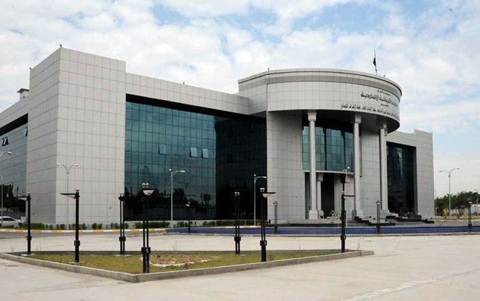 Dadgeha Federal a Iraqê li dijî Kurdan biryareke din derxist