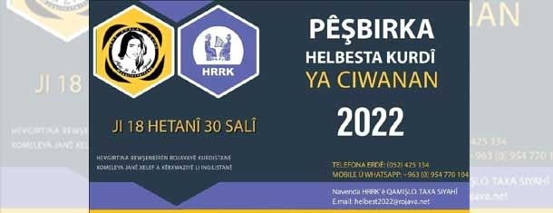 HRRK "Pêsbaziya Helbesta Kurdî ya Ciwanan" li dar dixe
