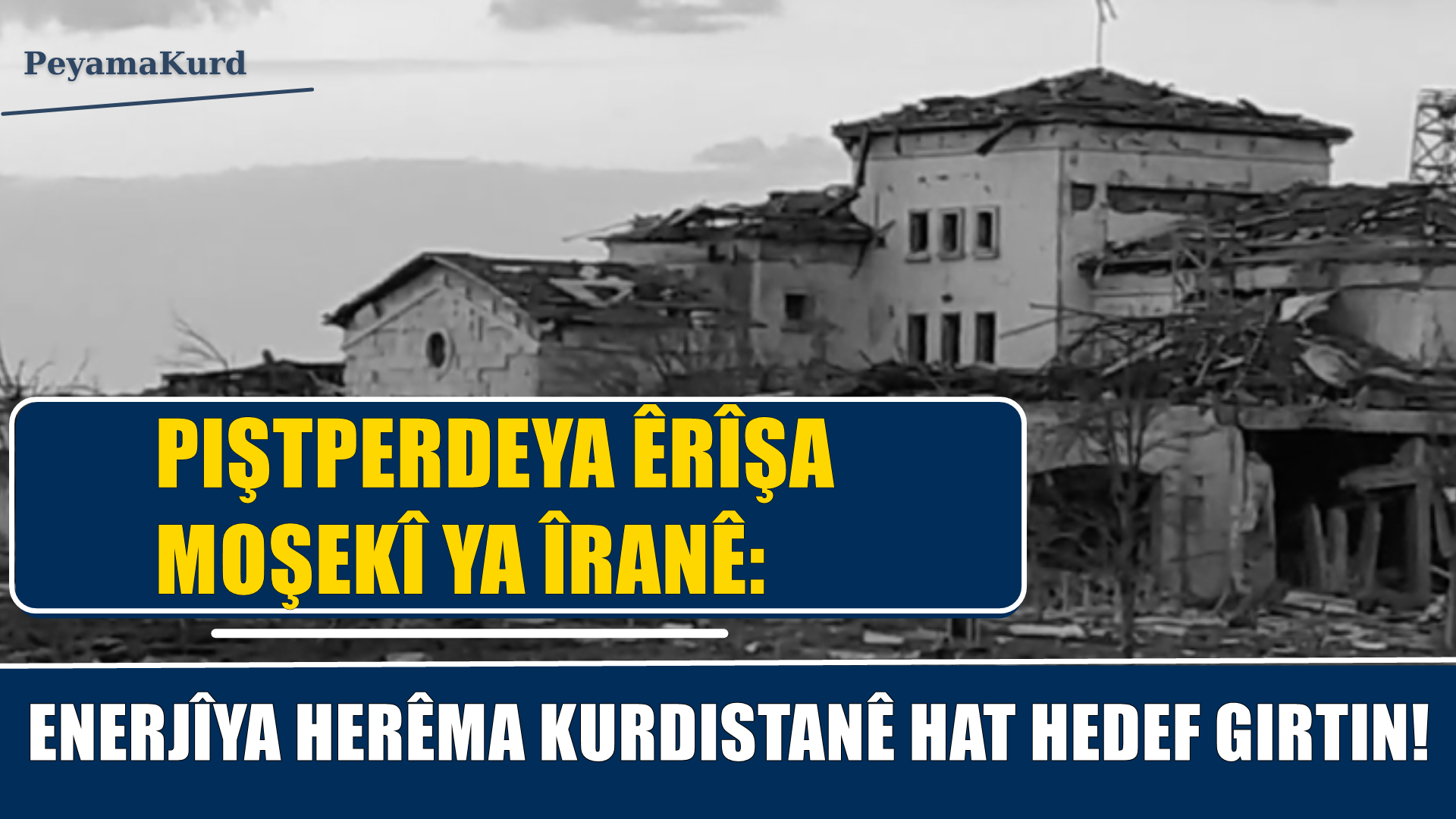 Hedef girtina xaniyê xwediyê KAR Grupê ne tesaduf e!