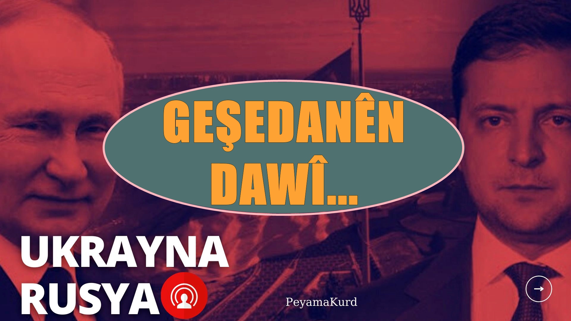 Generalî Rûsî eskere kir: 2 milyon Ukraynî li Rûsyayê hatin bicihkirin