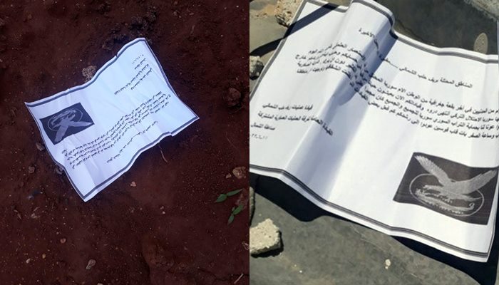 Bi helîkopterên rûsî belavok resandin: ‘Em ê Neo Osmaniyan biqedîtinin!’