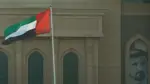 الإمارات تطالب في مجلس الأمن بإعادة فتح مضيق هرمز فورا: لمحاسبة إيران