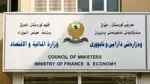 مالية كردستان ترد على دعوات وقف التمويل: أوفينا بجميع التزاماتنا