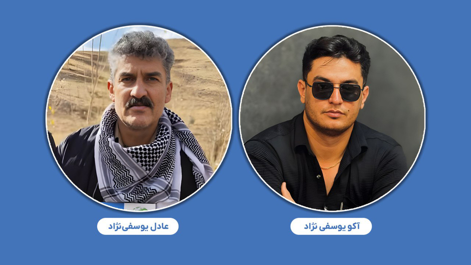 Li Sinê ya Rojhilat bav û kurê xwe hatin binçavkirin