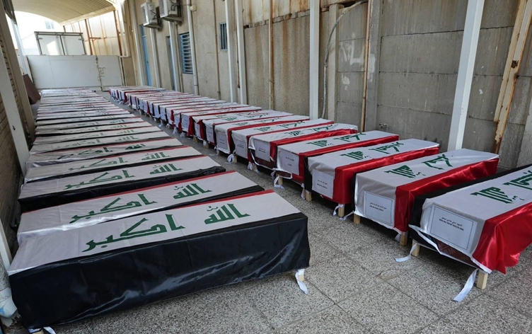 Saziya Tiba Dadî ya Iraqê ragihand