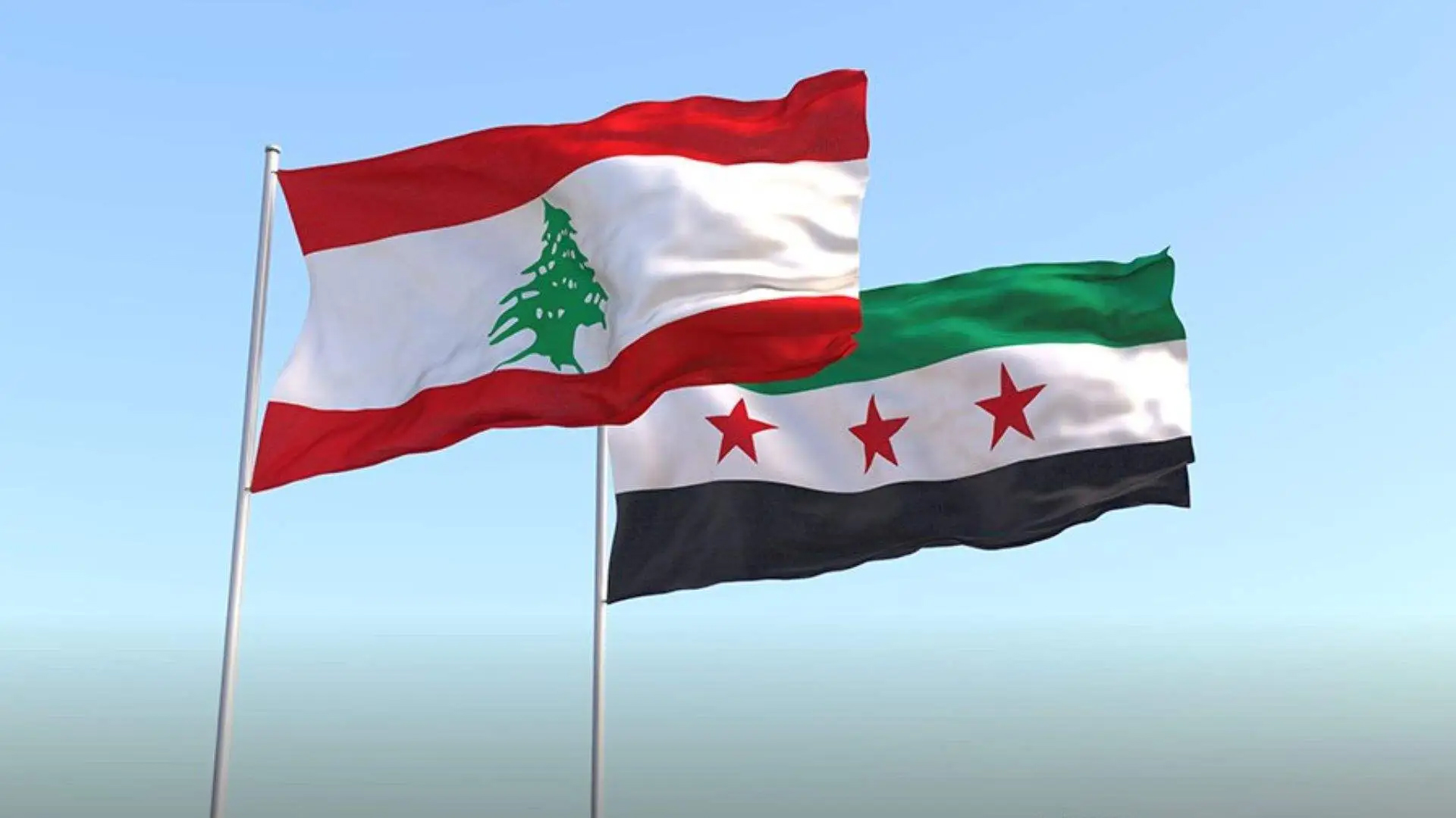 العلاقة اللبنانية– السورية بين النيات المعلنة والعقد الأمنية