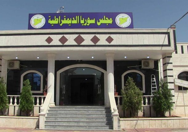 "مسد" يدين اعتقال الحكومة السورية لأحد قياداته