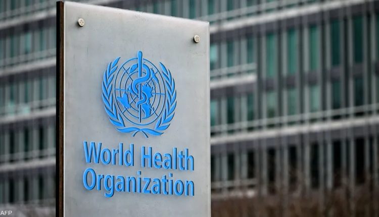 الولايات المتحدة تنسحب رسمياً من منظمة الصحة العالمية