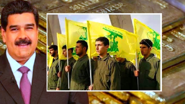 حزب الله: ندين العدوان الأميركي على فنزويلا