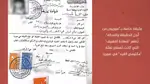 إصدار التعليمات التنفيذية لتقديم طلبات الحصول على الجنسية للكرد السوريين