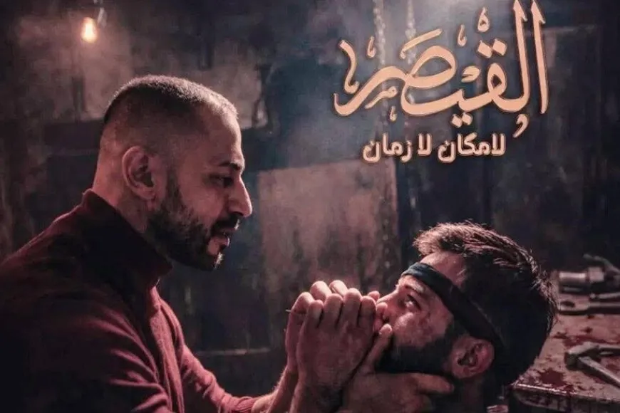 تعليق تصوير مسلسل "القيصر" في سوريا بعد احتجاجات شعبية واسعة
