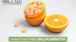 ما أضرار تناول فيتامين (سي) بكميًات كبيرة؟