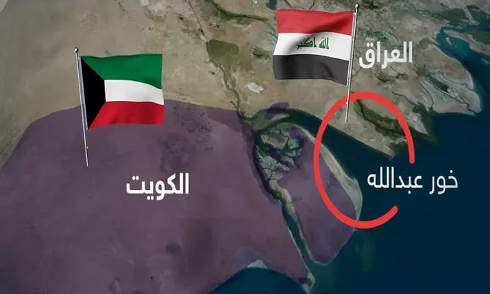 توتر بحري في خور عبد الله.. زوارق كويتية تعترض سفينة عراقية