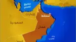إيران تغلق مضيق هرمز لفترة مؤقتة