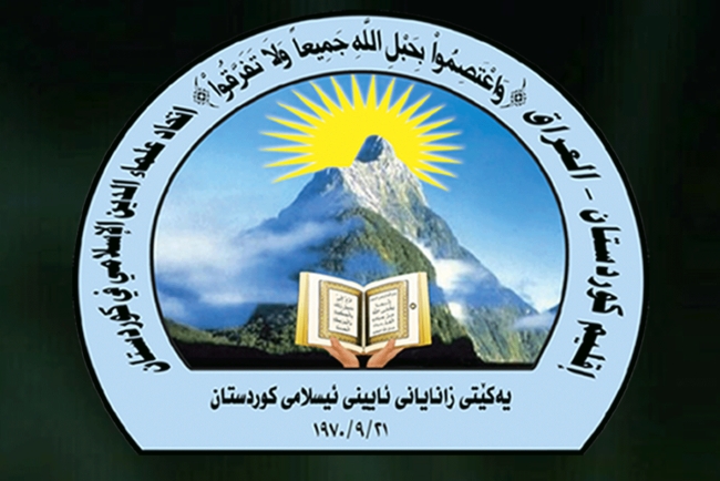 اتحاد علماء في كردستان يدين الهجمات "العدوانية" على قوات البيشمركة