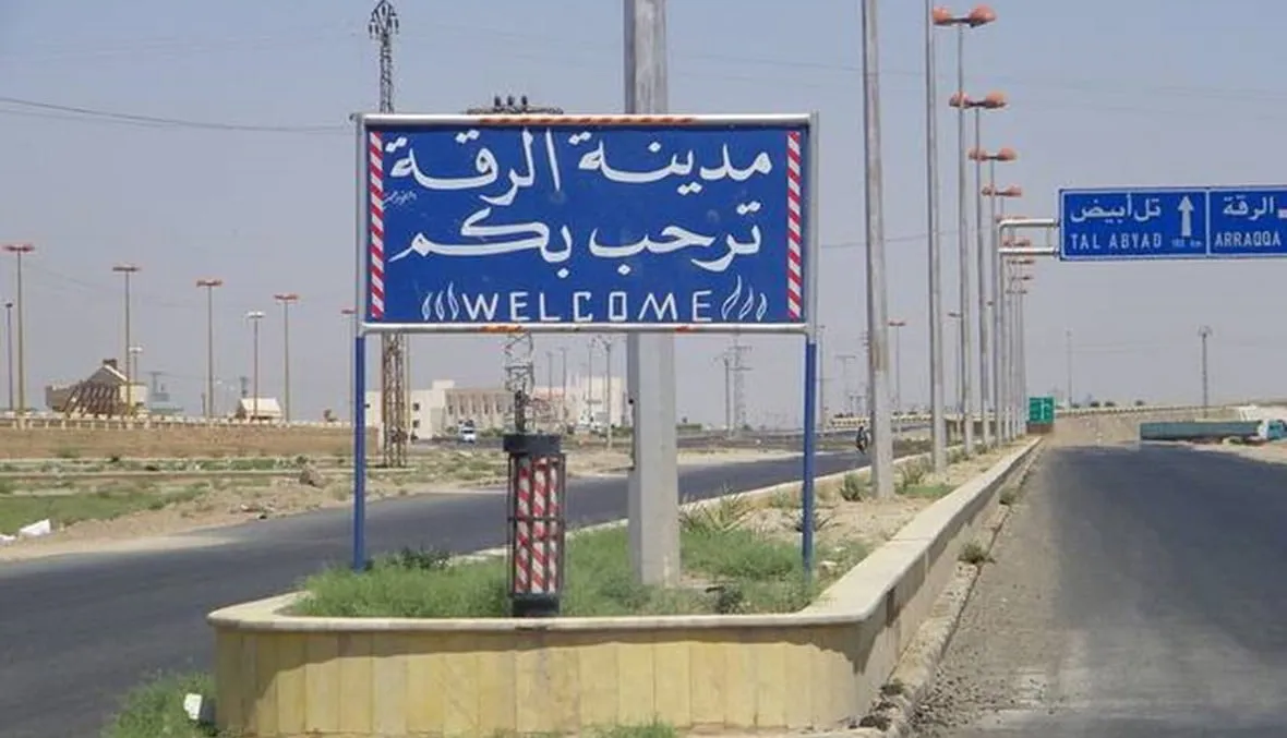 لأسباب غامضة.. سيدة تنهي حياتها منـتـحرة بمدينة الرقة